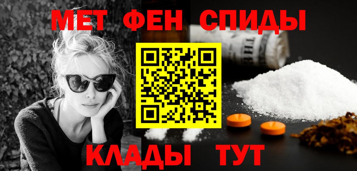 АМФ 97% Нерюнгри