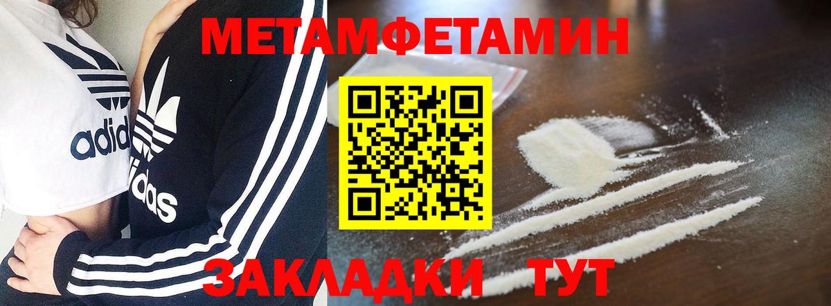 Amphetamine Розовый  Вход с VPN  Нерюнгри 