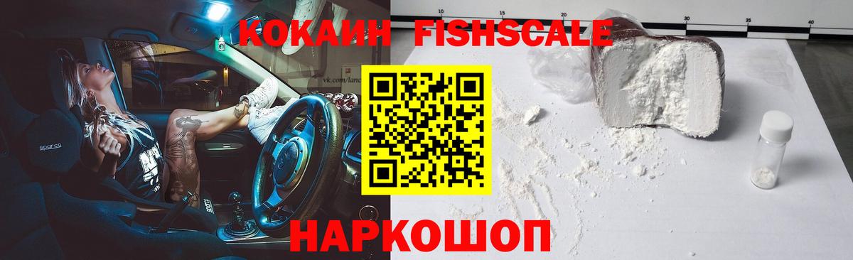 Нерюнгри  COCAIN  Вход с VPN  COCAIN Эквадор  Cocaine Колумбийский 