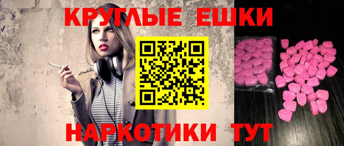 Экстази  Вход с VPN  Нерюнгри  Ecstasy XTC  ЭКСТАЗИ XTC 