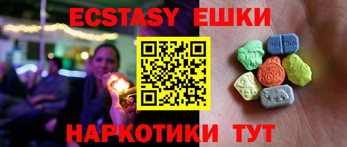 ЭКСТАЗИ бентли Нерюнгри