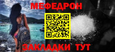 спиды Каменск-Шахтинский