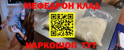 мефедрон мука Каменск-Уральский