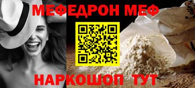 мефедрон мука Каменск-Уральский