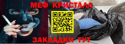 мефедрон мука Каменск-Уральский