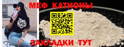 мефедрон мука Каменск-Уральский