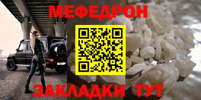 спиды Каменск-Шахтинский