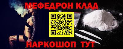 спиды Каменск-Шахтинский