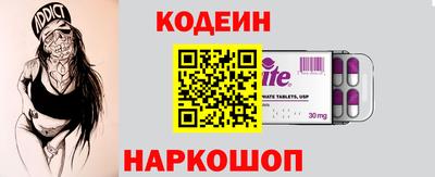 спиды Каменск-Шахтинский