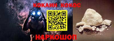спиды Каменск-Шахтинский