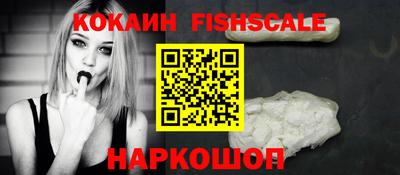 соль курить ск Камень-на-Оби