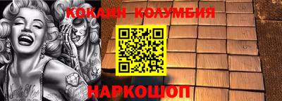 соль курить ск Камень-на-Оби