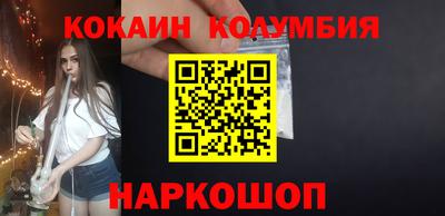 соль курить ск Камень-на-Оби