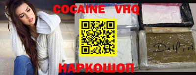 спиды Каменск-Шахтинский