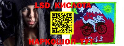 соль курить ск Камень-на-Оби