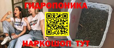 соль курить ск Камень-на-Оби