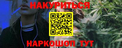 соль курить ск Камень-на-Оби