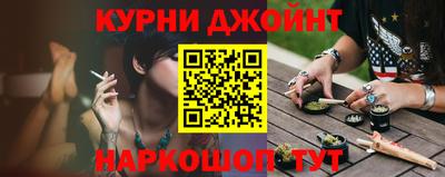 соль курить ск Камень-на-Оби