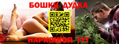 соль курить ск Камень-на-Оби