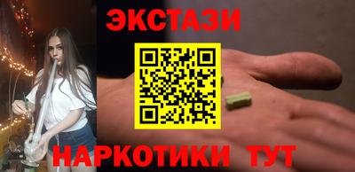 мефедрон мука Каменск-Уральский