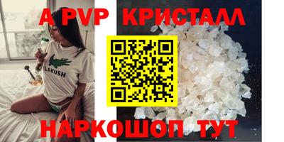 мефедрон мука Каменск-Уральский