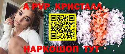 соль курить ск Камень-на-Оби