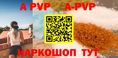 спиды Каменск-Шахтинский
