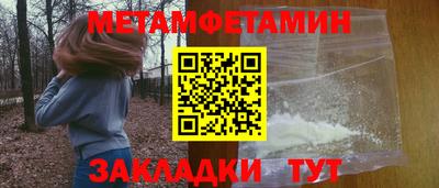 спиды Каменск-Шахтинский