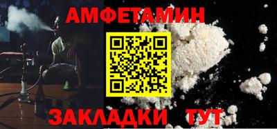 соль курить ск Камень-на-Оби