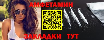 спиды Каменск-Шахтинский