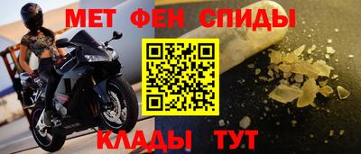 спиды Каменск-Шахтинский