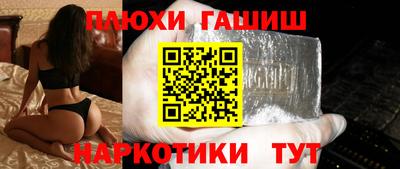 соль курить ск Камень-на-Оби