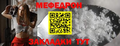 соль курить ск Камень-на-Оби