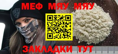спиды Каменск-Шахтинский
