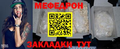 спиды Каменск-Шахтинский