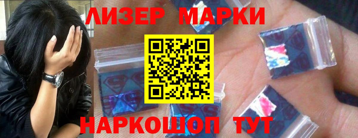 ЛСД экстази кислота  LSD-25 экстази кислота  Вход с VPN  Нерюнгри 