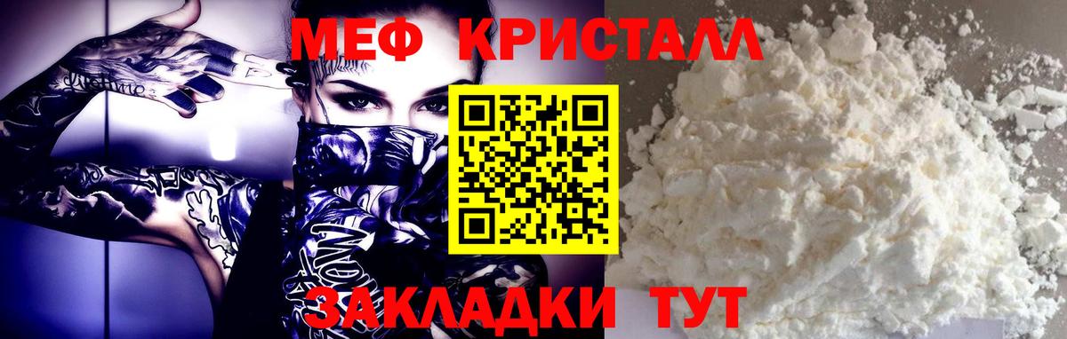 Мефедрон mephedrone  Вход с VPN  МЯУ-МЯУ 4 MMC  Нерюнгри 