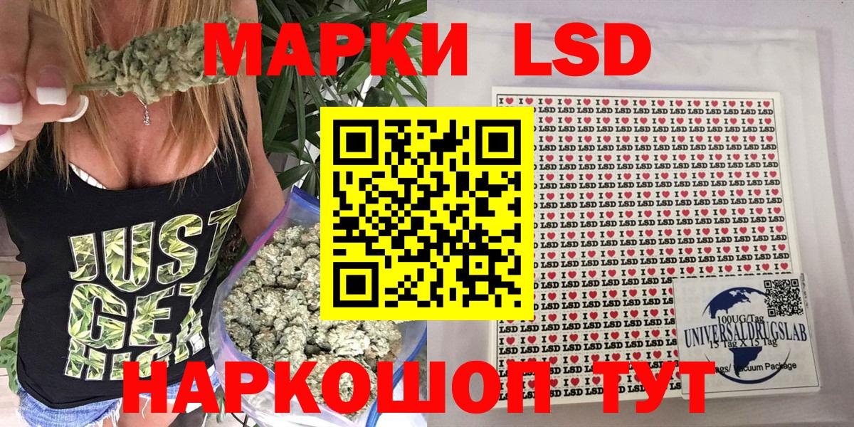 Нерюнгри  Наркотические марки 1,5мг  Наркотические марки 1,5мг  Вход с VPN 