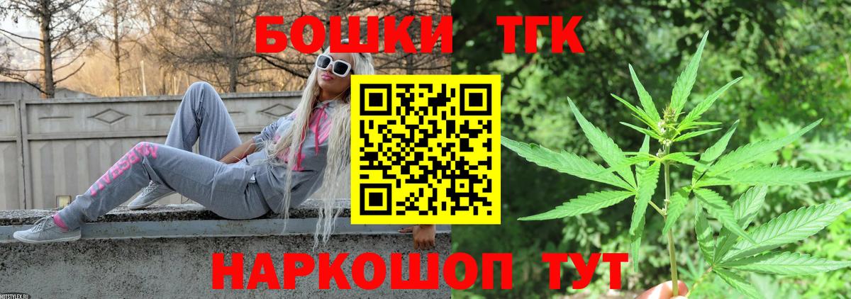 Бошки марихуана Ganja Нерюнгри